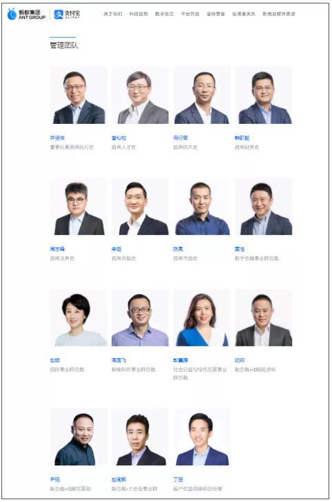 43.8亿资产出售背后，高管换血的闻泰科技在布什么局？