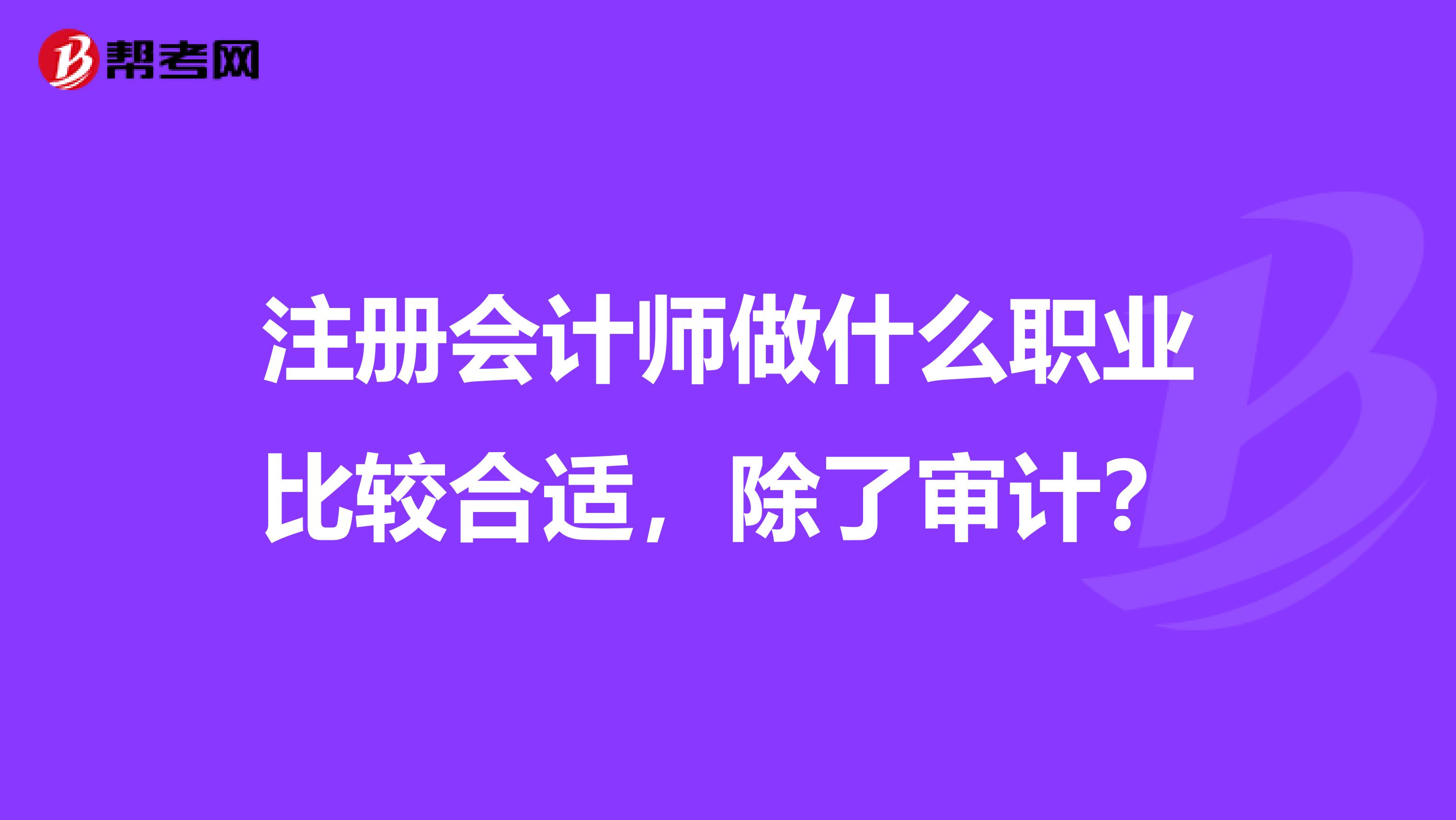 格林精密拟续聘天健为审计机构：签字注册会计师雷丽娜2019年成为注会