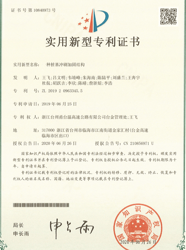 大洋电机获得实用新型专利授权：“一种注塑定子及其应用的贯流风机”