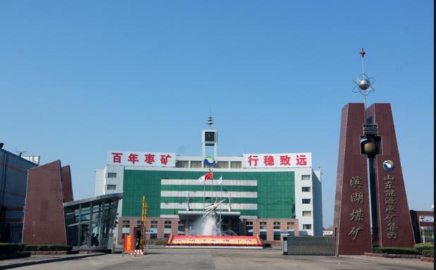 国际实业：收购怡宝矿业股权事项正在进行中