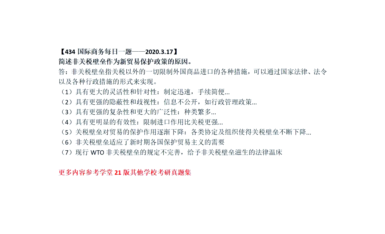 关税炸弹暂缓，韩美非关税壁垒成谈判焦点