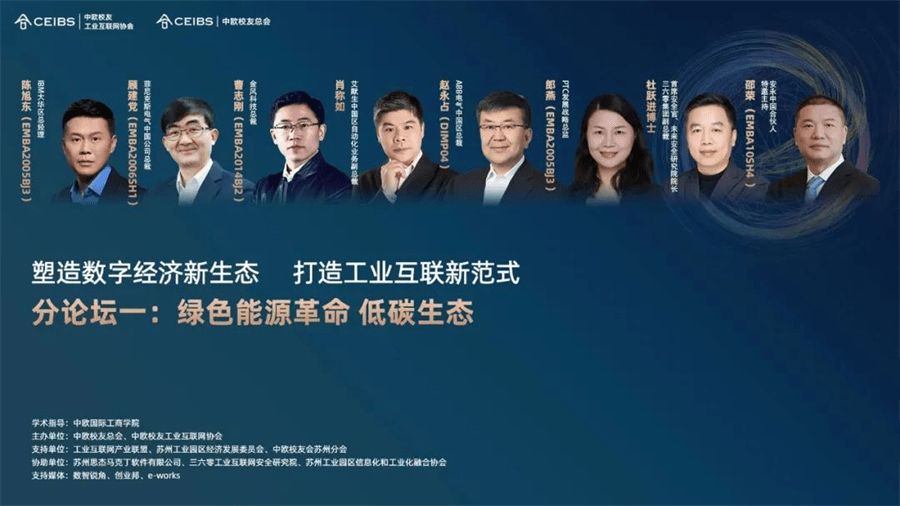 恒华科技：控股子公司与中合储能开展双碳平台调研合作