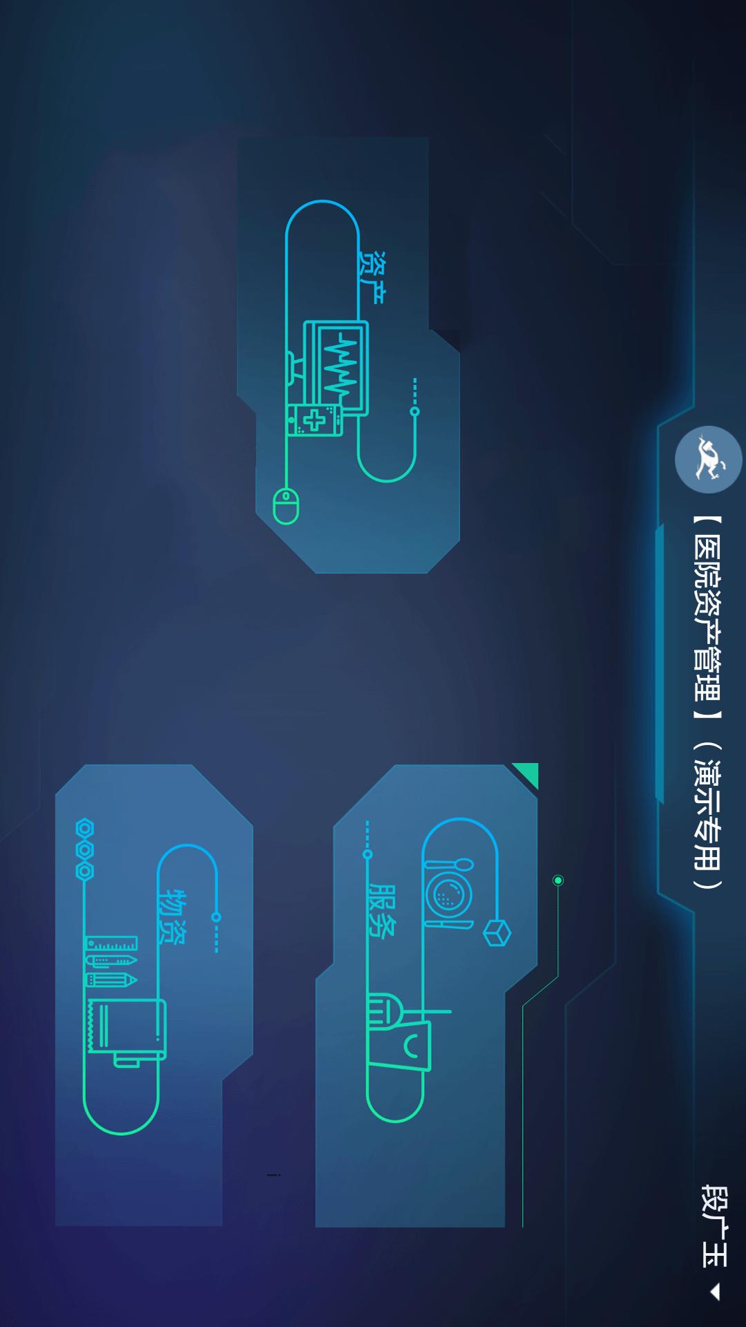 科陆电子获得发明专利授权：“一种能源控制器APP的升级方法”
