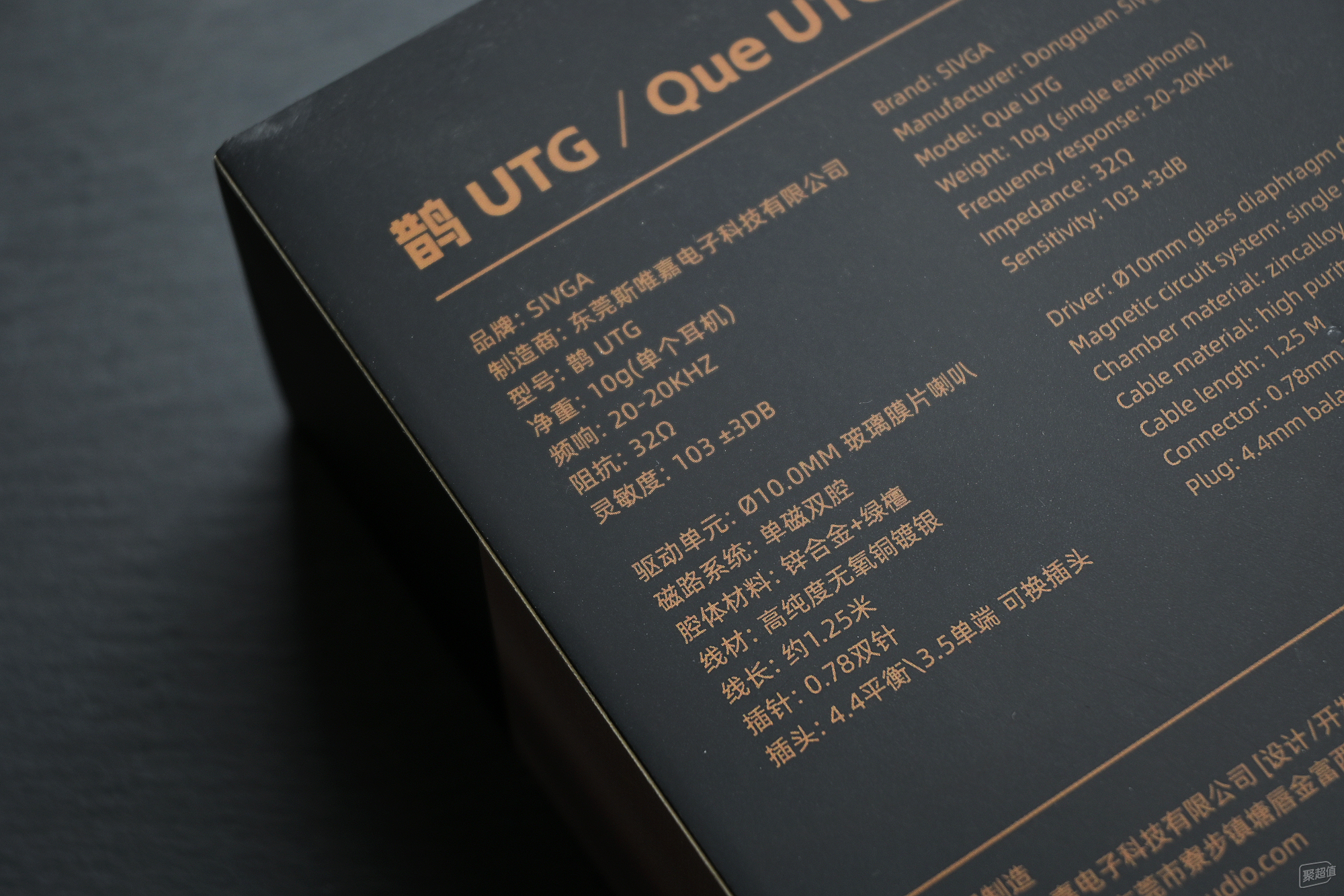 歌尔股份获得发明专利授权：“发声装置的振膜的制备方法、振膜、发声装置”