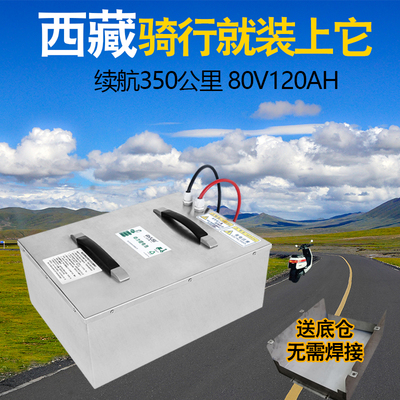 宁德时代获得实用新型专利授权：“电池装置、底护板及用电设备”