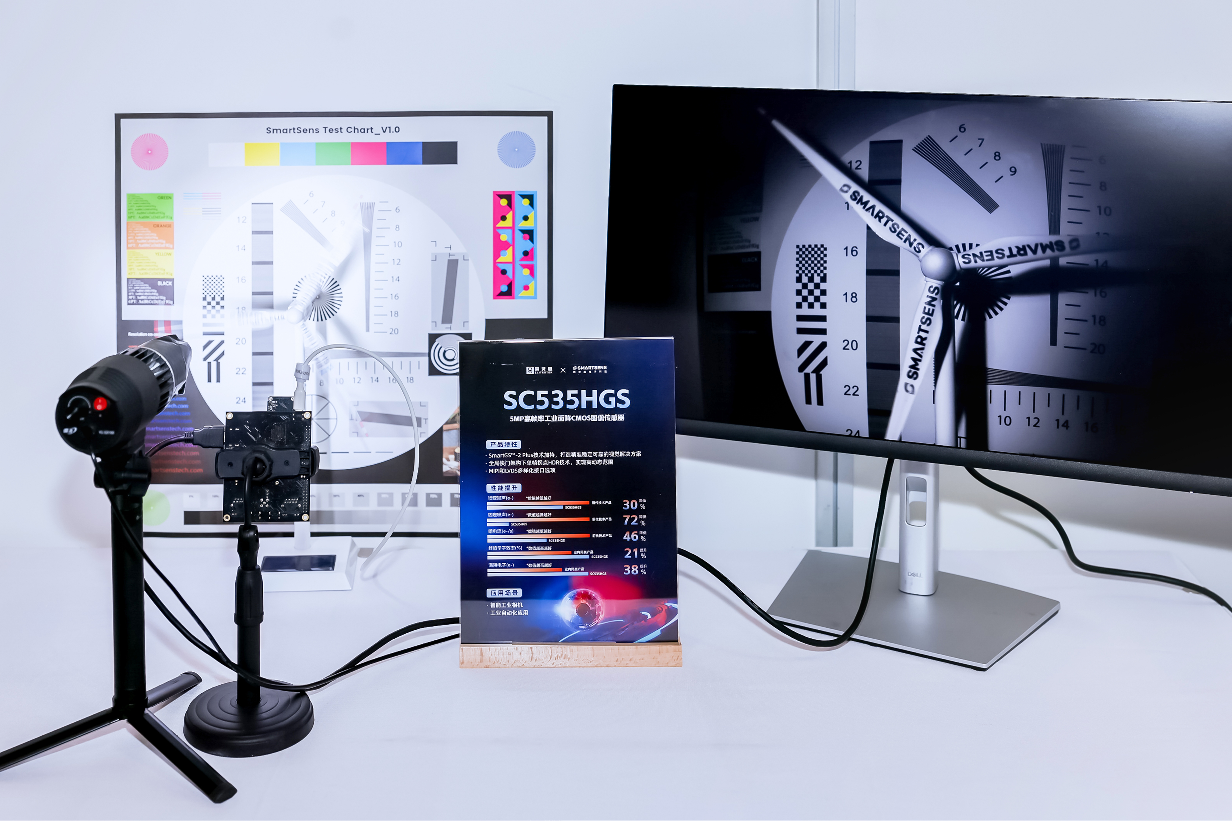 凌云光获得发明专利授权：“用于图像传感器的调平方法、装置、系统及存储介质”