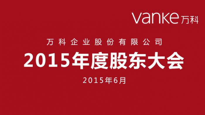 中锐股份：公司最新的股东户数为54,000户