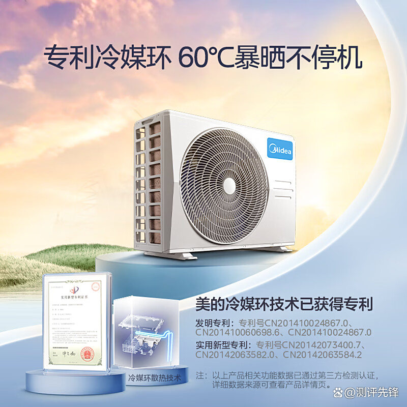 美的集团获得发明专利授权：“驱动组件、空调室内机和空调器”