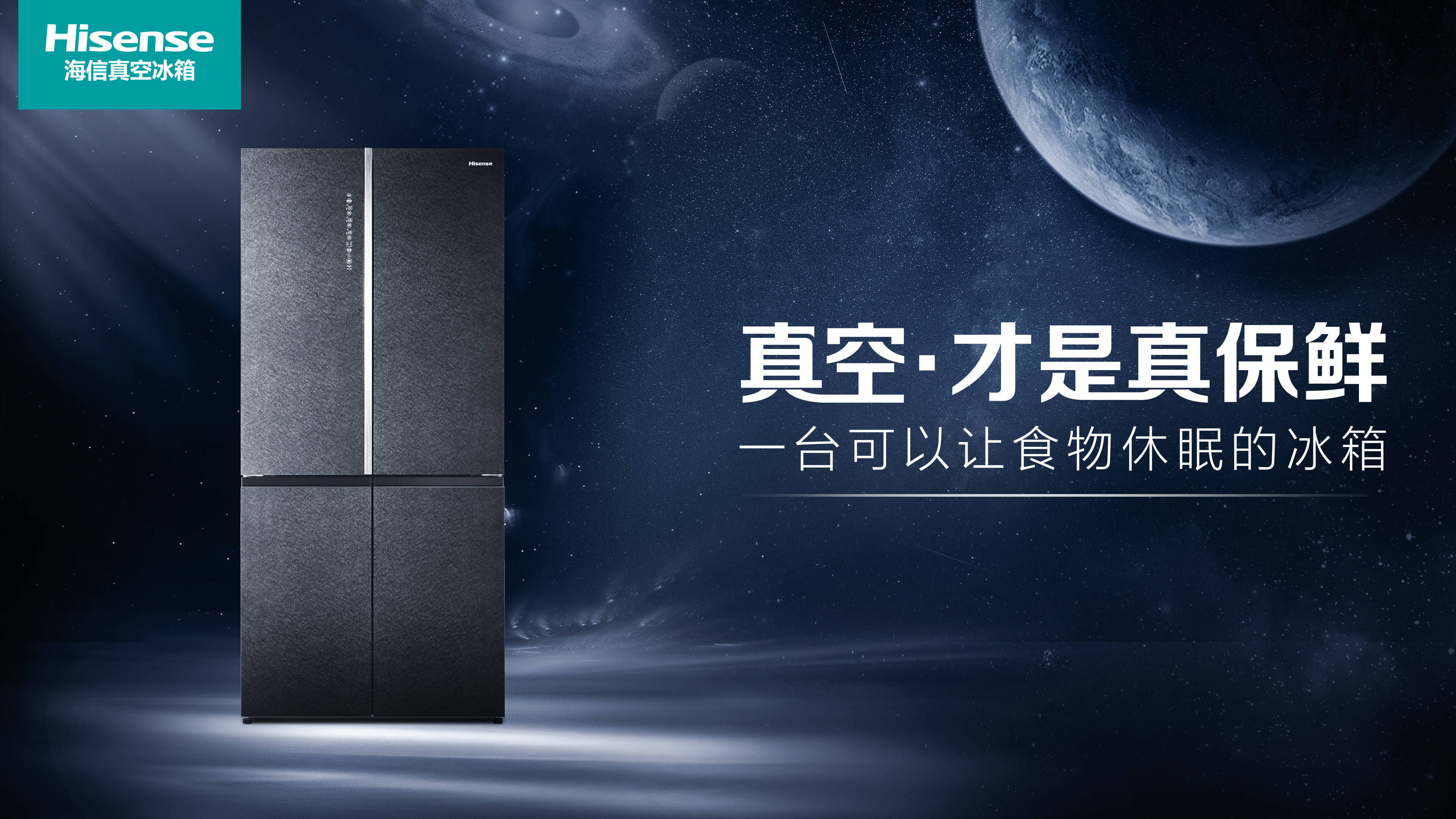 格力电器获得发明专利授权：“抽真空结构、真空保鲜装置及冰箱”