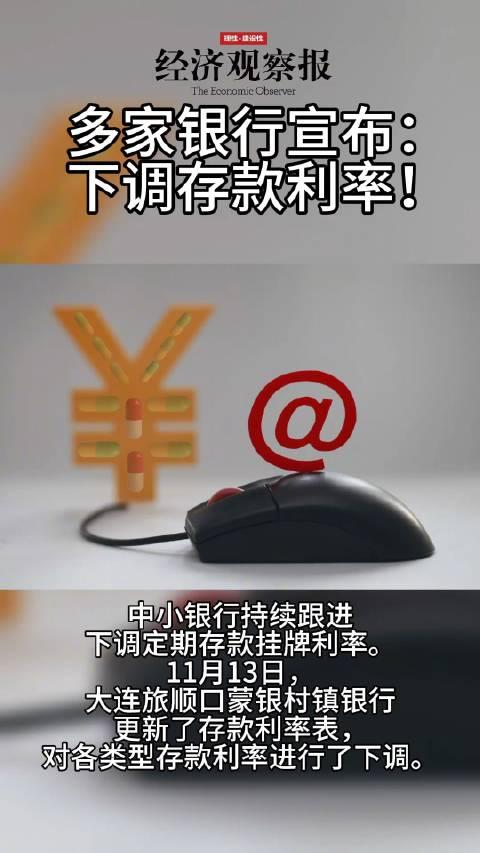 6月LPR保持不变符合市场预期 专家预计下半年仍有下调空间