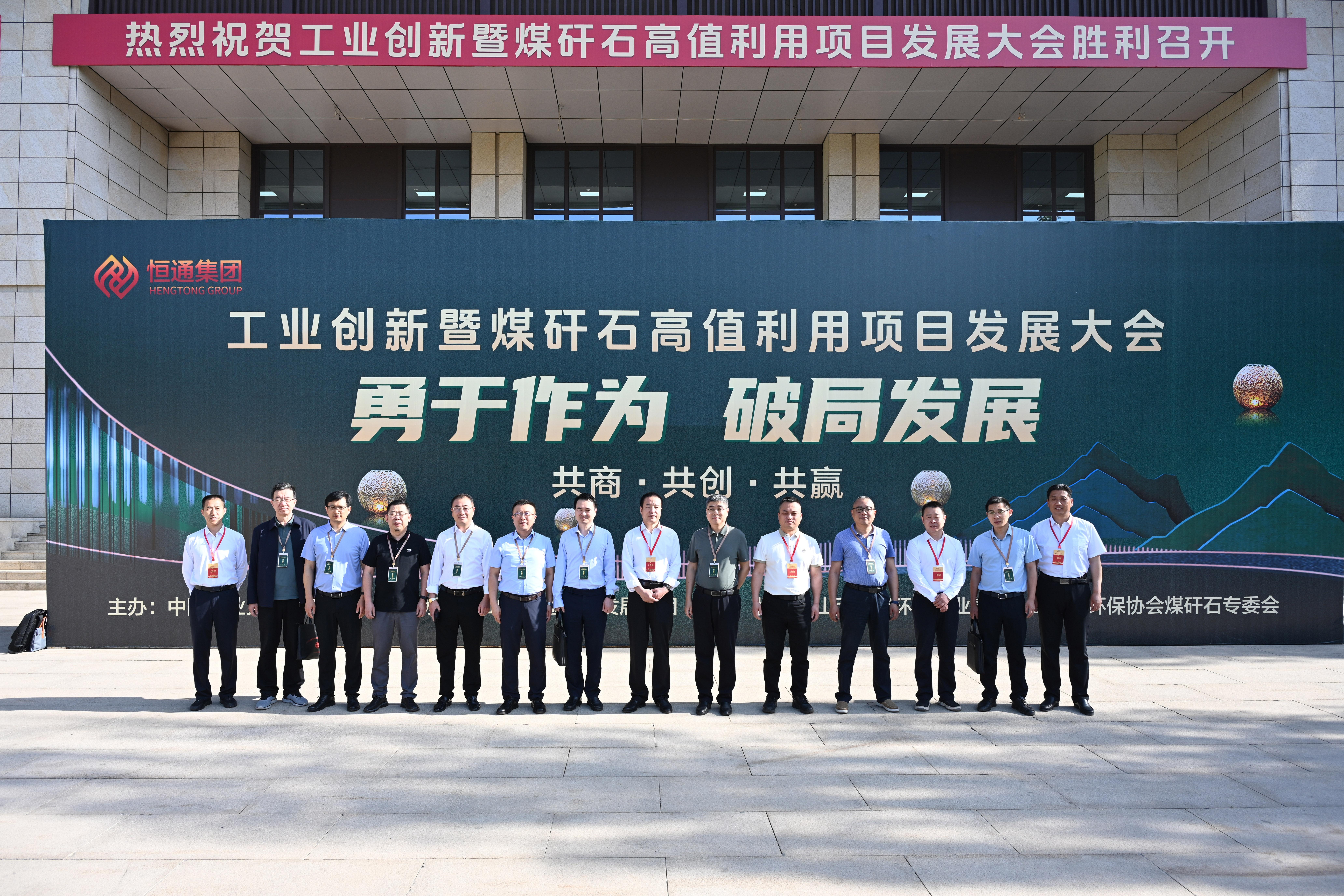 潞安环能：公司按照核定产能有序开展煤炭开采业务