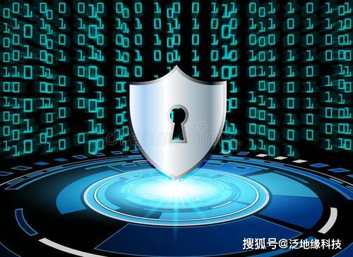 天融信：参与海南自贸港网络安全基础设施建设