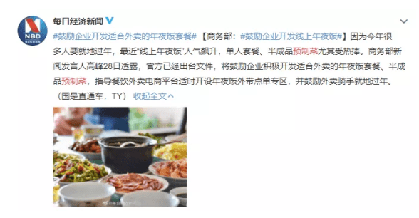 超5000亿元！点心债市场持续扩容