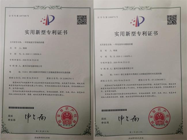 柳 工获得实用新型专利授权：“平地机及其转向前桥”