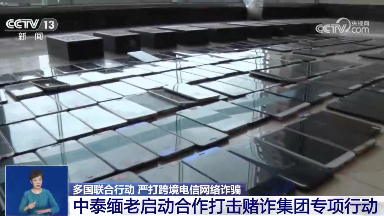 泰严打“代持”企业