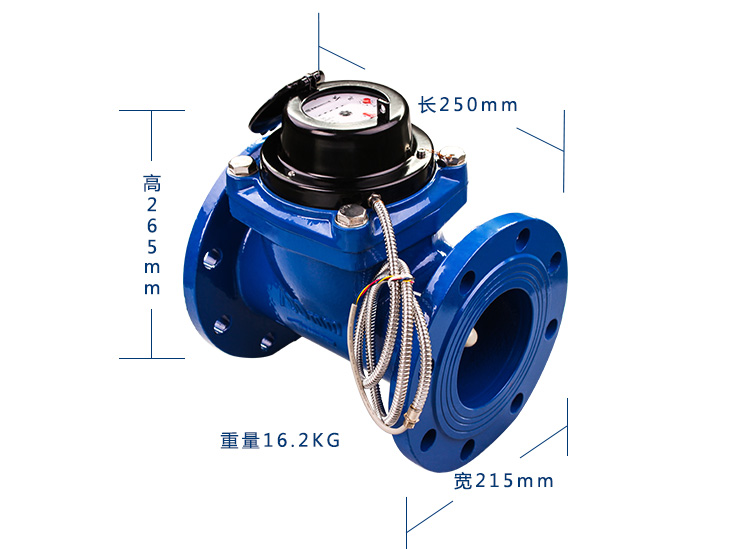 海兴电力获得发明专利授权：“一种自供电大口径水表”
