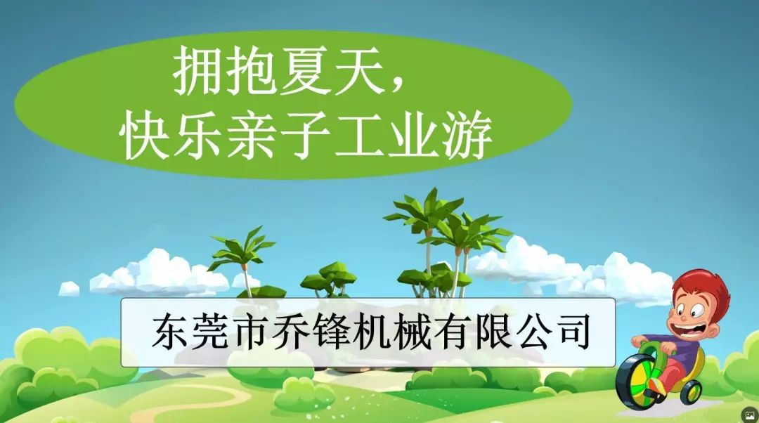 打造全链条绿色样本，统一股份荣获证券之星碳路践行者奖