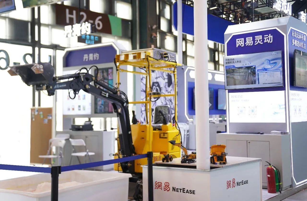 中科曙光核心产品亮相WAIC，助力多场景AI技术快速落地