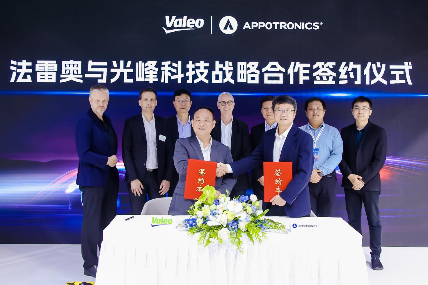 水晶光电：深化与Digilens在衍射光波导领域合作