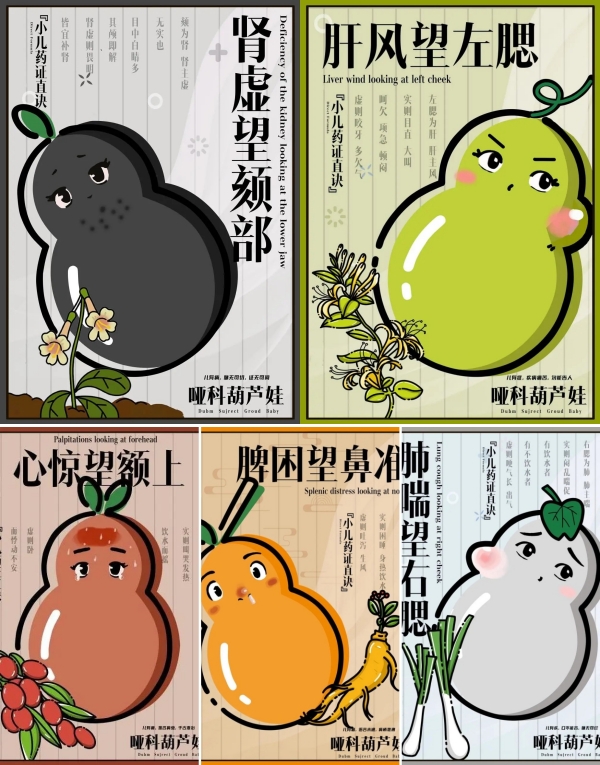 ST葫芦娃：加速推进创新药项目临床试验