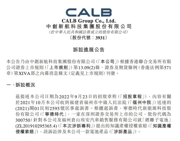 中创股份获得发明专利授权：“页面编译阶段的类加载方法、装置、设备及存储介质”