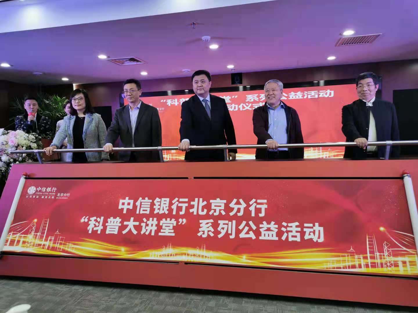 中信银行北京分行副行长景龙:通过四个维度引导民营上市公司积极参与回购增持