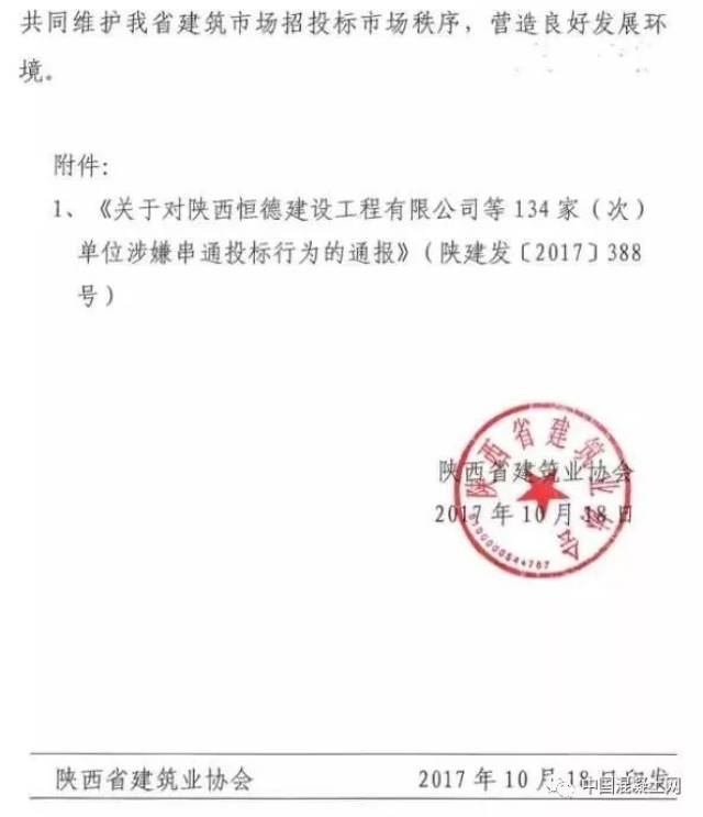 济民健康副总裁涉嫌伪造公司印章罪被立案调查 两年间涉案销售金额或超1.17亿元