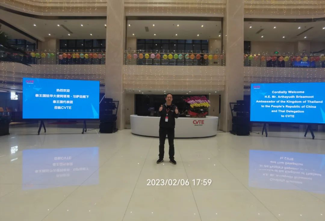 视源股份公布国际专利申请：“一种触觉反馈装置、触控板及电子设备”