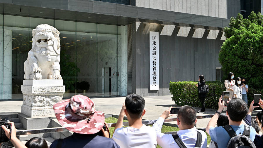 金融监管总局局长李云泽：合力构建金融高水平开放新格局