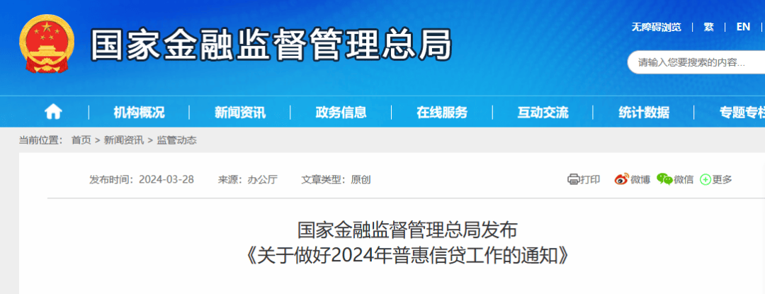 桃李面包产品菌落总数不达标，被国家市场监管总局点名