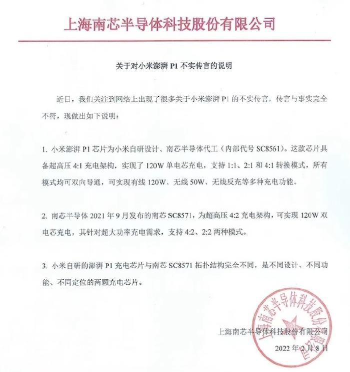 红板科技再战IPO，打价格战换营收，研发投入低于同行，控制权高度集中存隐忧