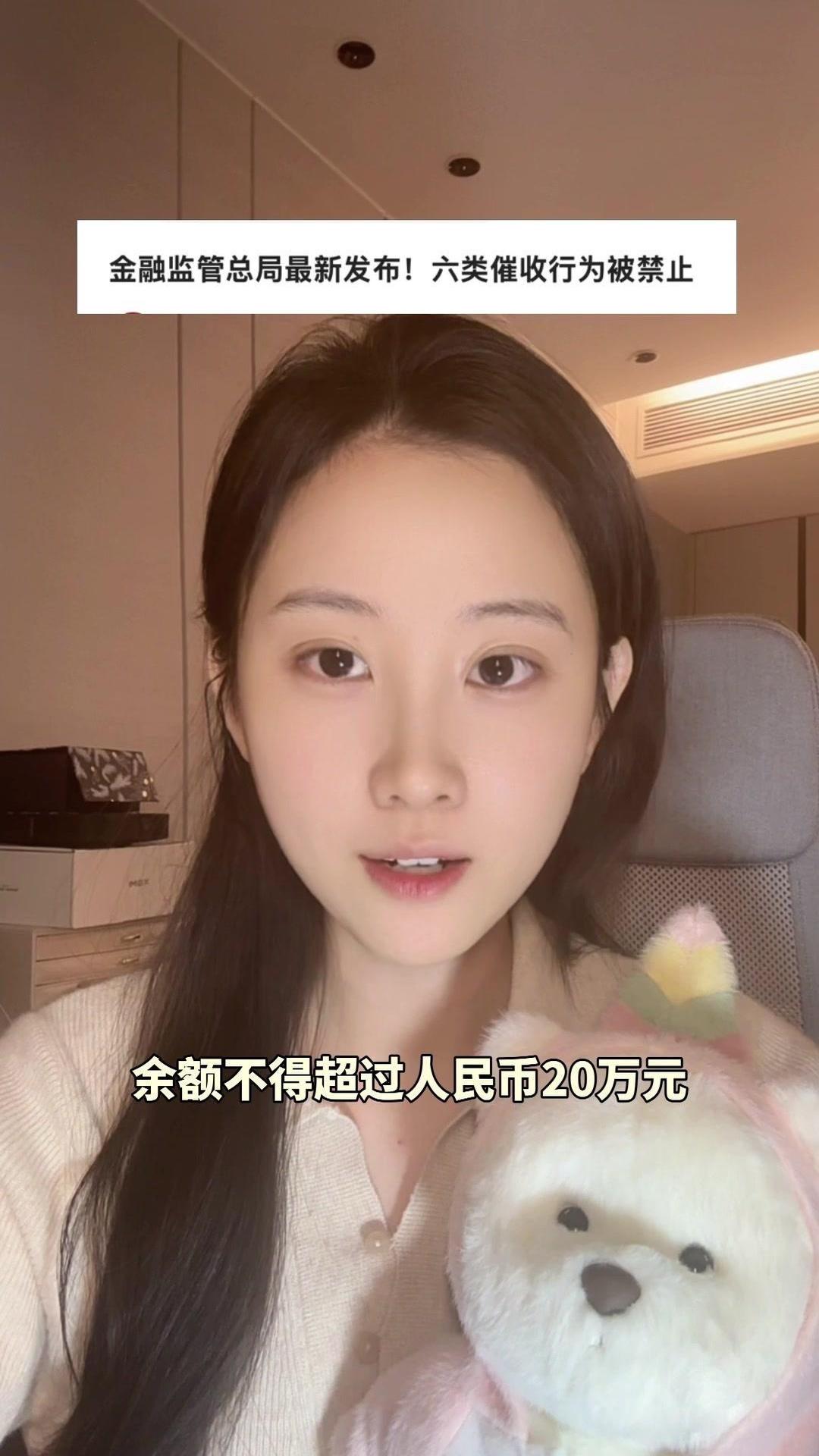 14个月速成“FOF一姐”！国投瑞银力捧美女经理杨晗，12年老将遭分权