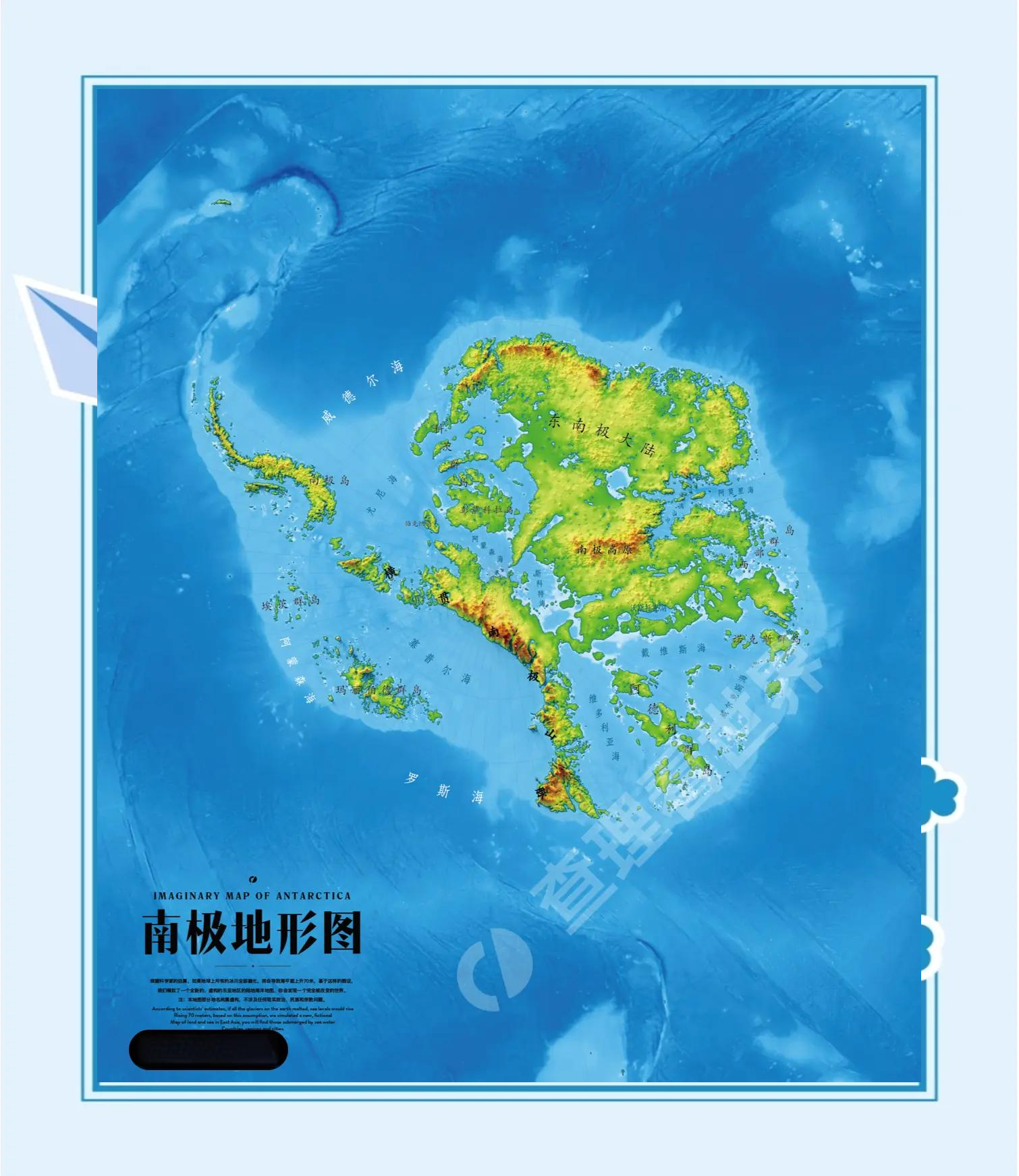 研究说南极冰盖下平坦地貌减缓冰川移动