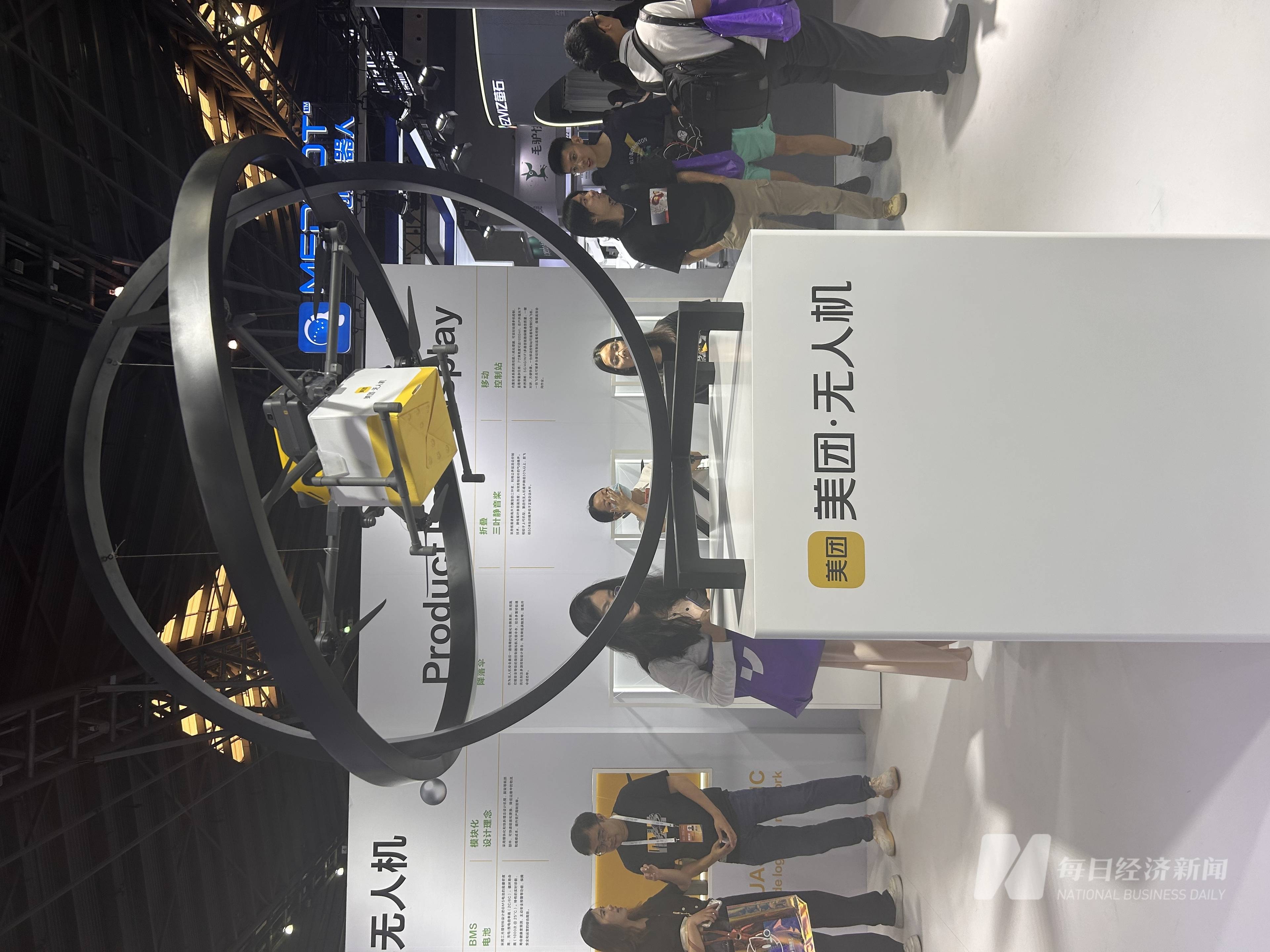 新华走笔丨程思琪：世界人工智能大会被机器人“占领”了