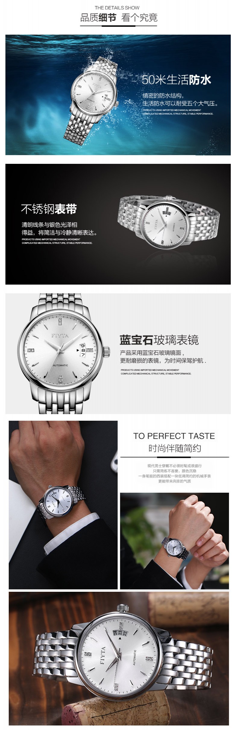 飞亚达获得实用新型专利授权：“一种表冠镶石防松结构及手表”