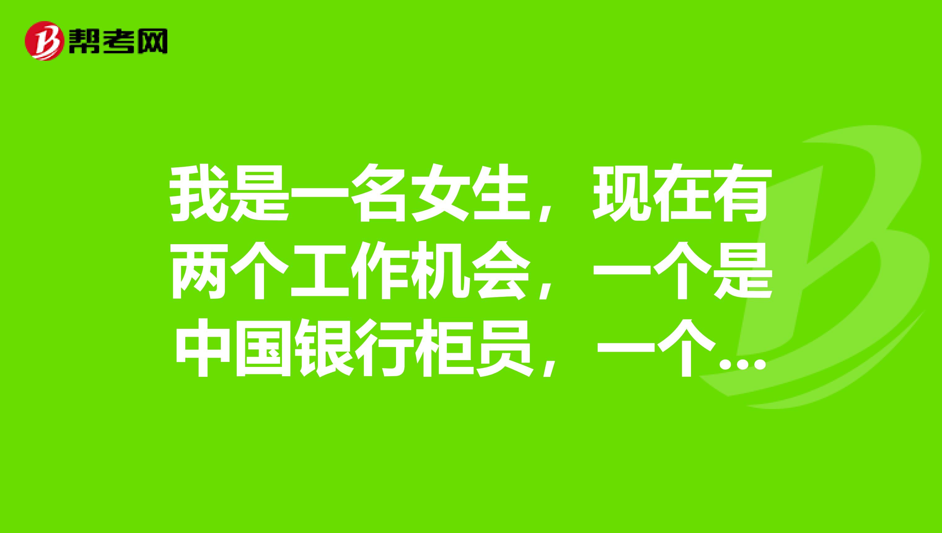 中国银行获得发明专利授权：“金融客户经理名片的处理方法及系统”