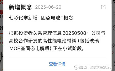 容百科技获得发明专利授权：“一种硫化锂的制备方法及硫化锂”