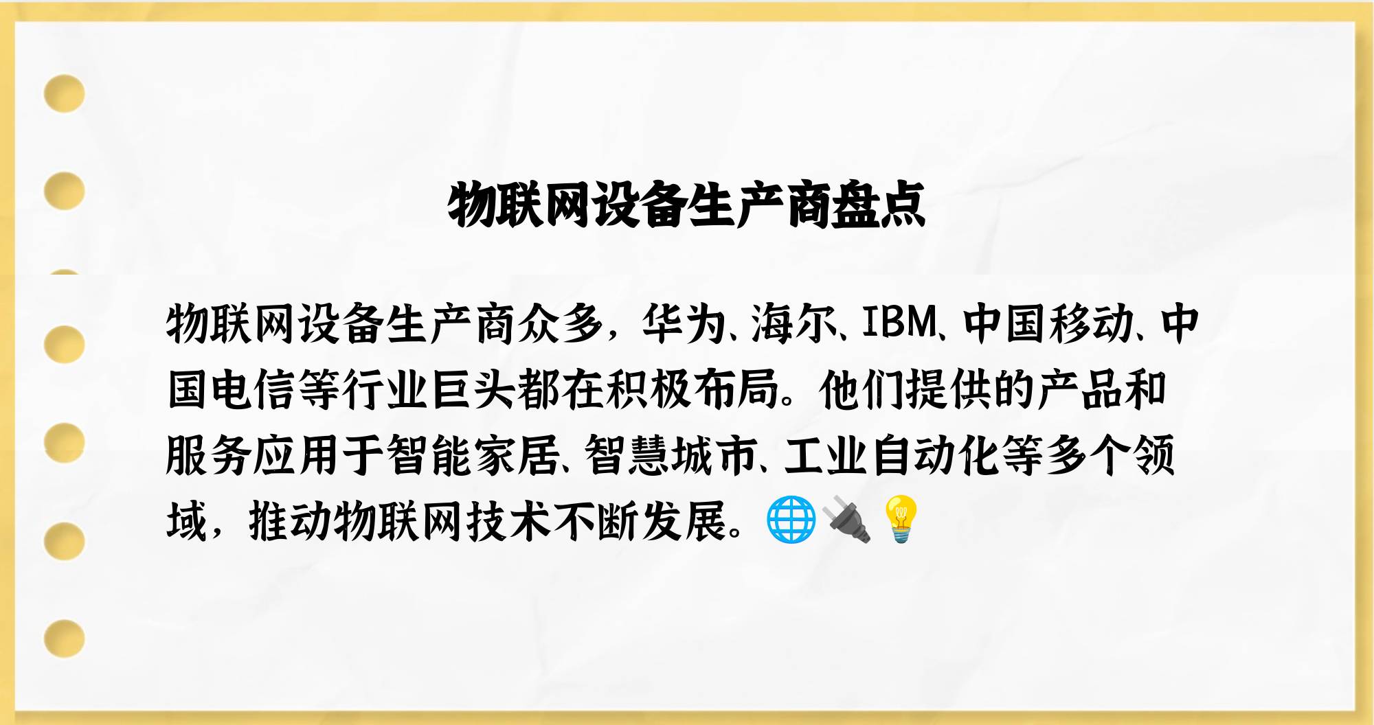 秦川物联获得发明专利授权：“智慧城市政府供电调控方法、物联网系统、装置及介质”