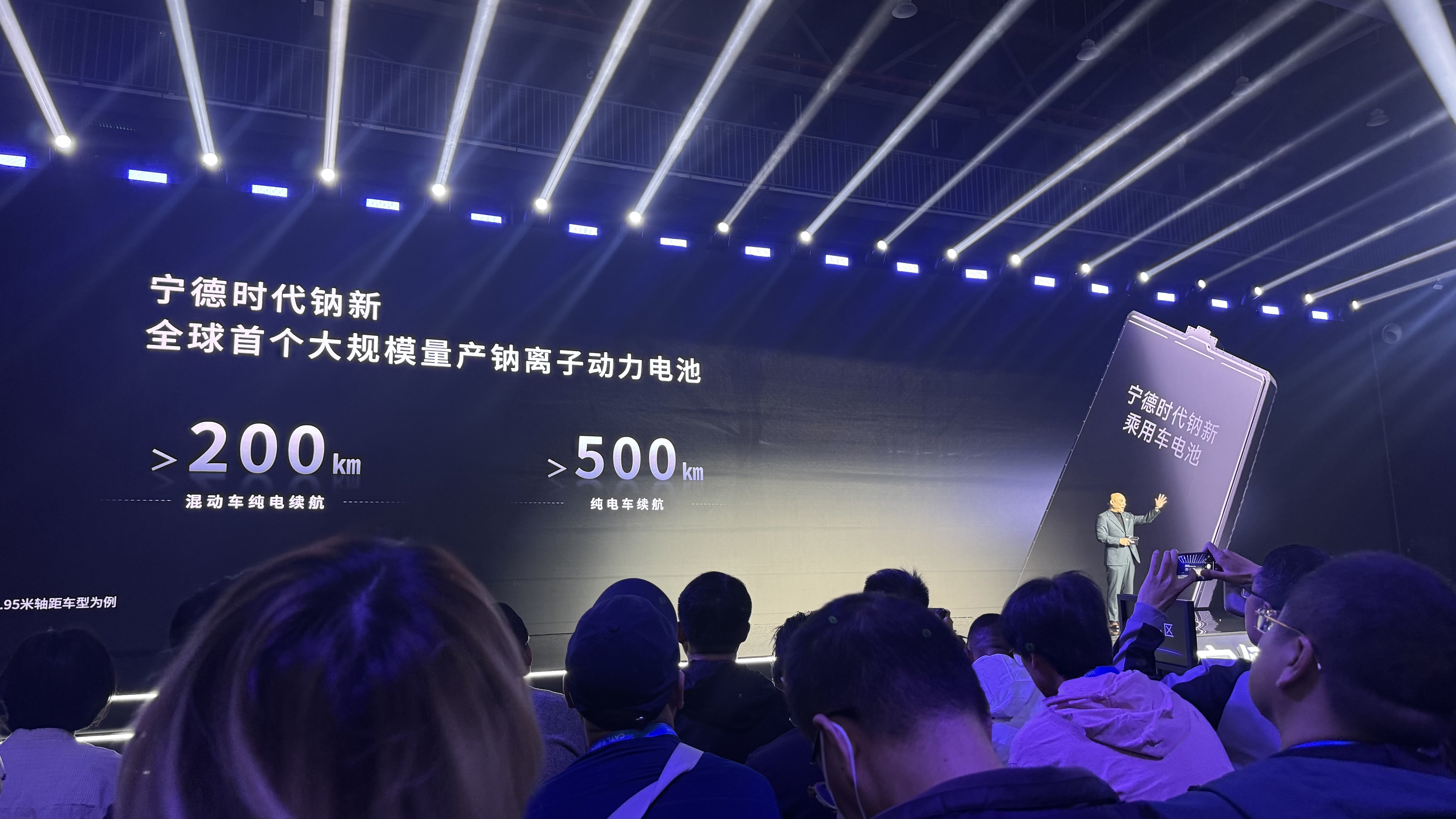 宁德时代获得发明专利授权：“电池单体及其制造方法和制造系统、电池以及用电装置”