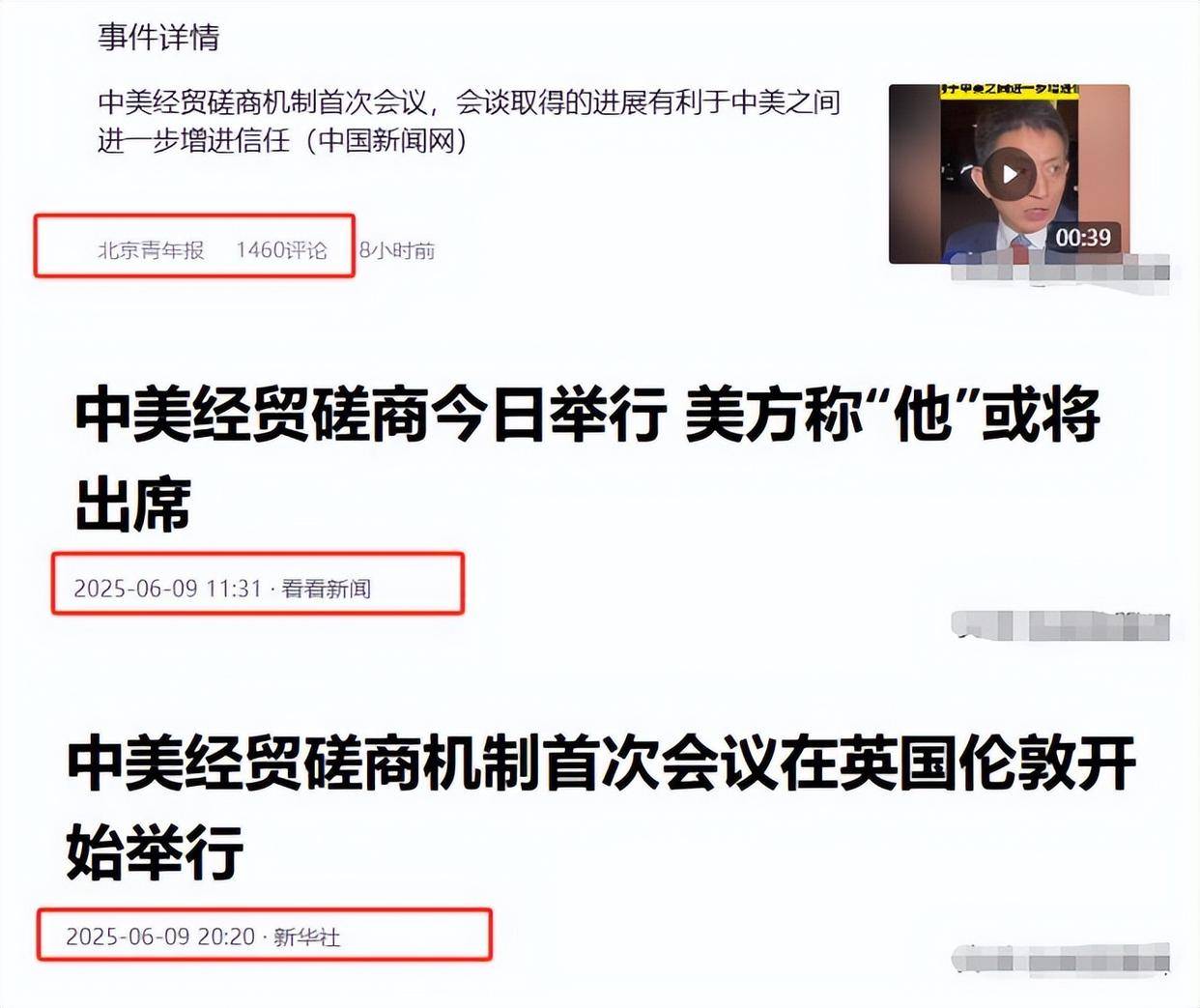 王文涛部长《求是》刊文：大力推进高水平对外开放