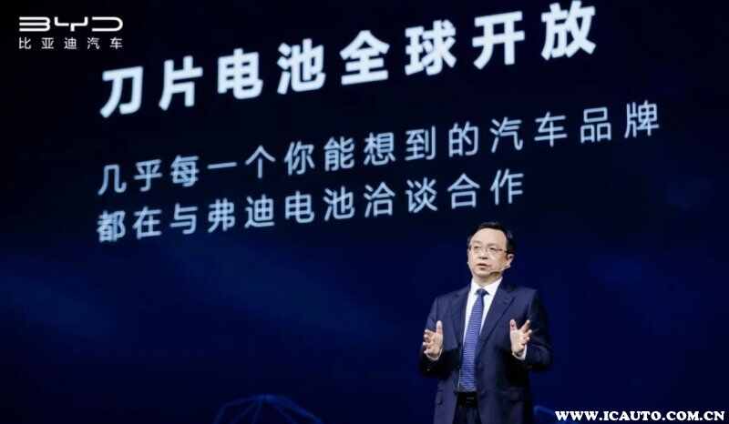 比亚迪获得发明专利授权：“图像深度预测方法、装置、可读存储介质及电子设备”