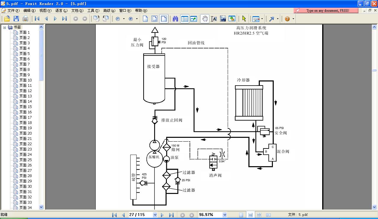 富奥股份获得发明专利授权：“液力缓速器控制油路”