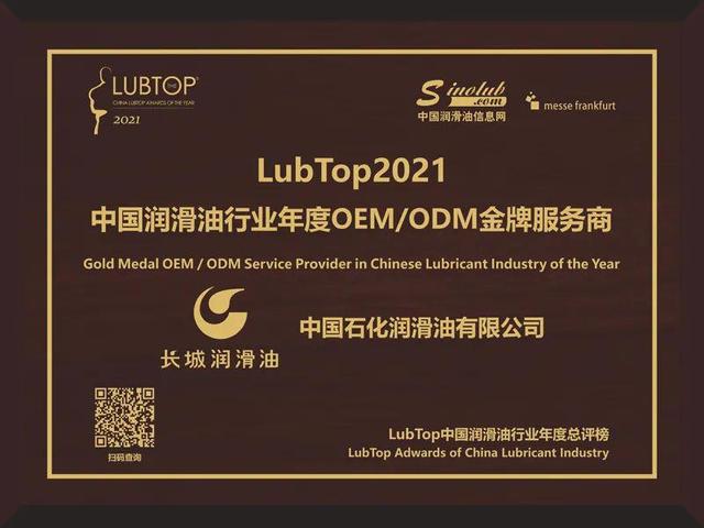 中国石化获得发明专利授权：“富芳馏分油中烯烃有效转化催化剂及其制备方法和应用”