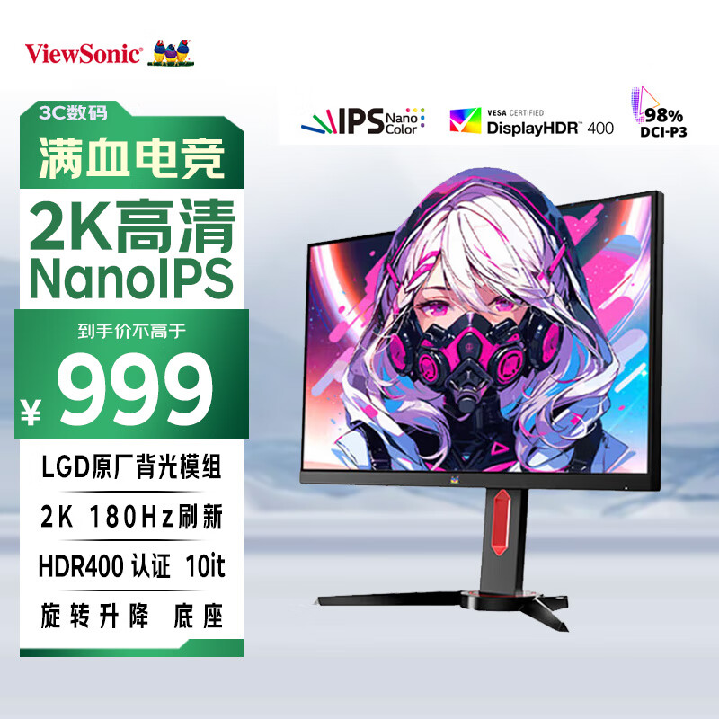 邦彦技术获得发明专利授权：“一种HDR10图像分层编解码方法、装置及存储介质”