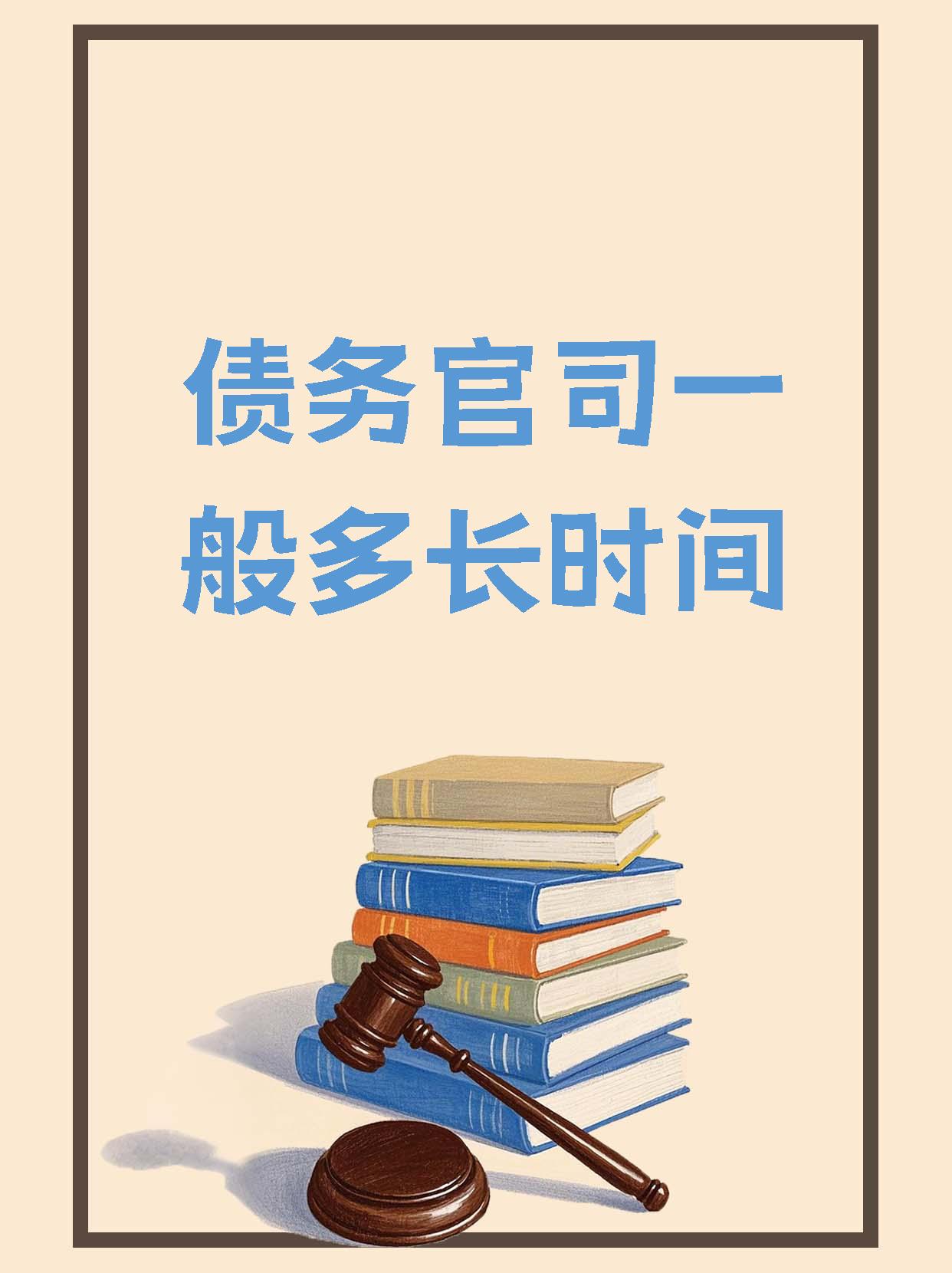 债市早参8月4日|国债等利息收入8月8日起恢复征税，债市影响几何？财政部通报六起隐债问责典型案例