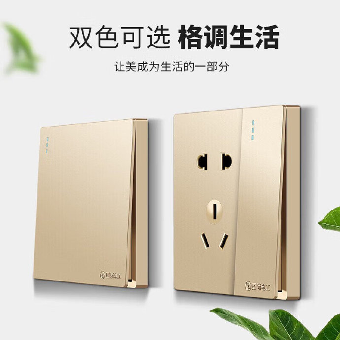 福耀玻璃公布国际专利申请：“触控方法、触控开关和开关模组”