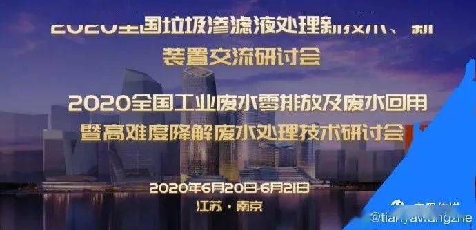 锦富技术(300128.SZ)：金锦富拟投建JF新材料一期东部生产基地项目