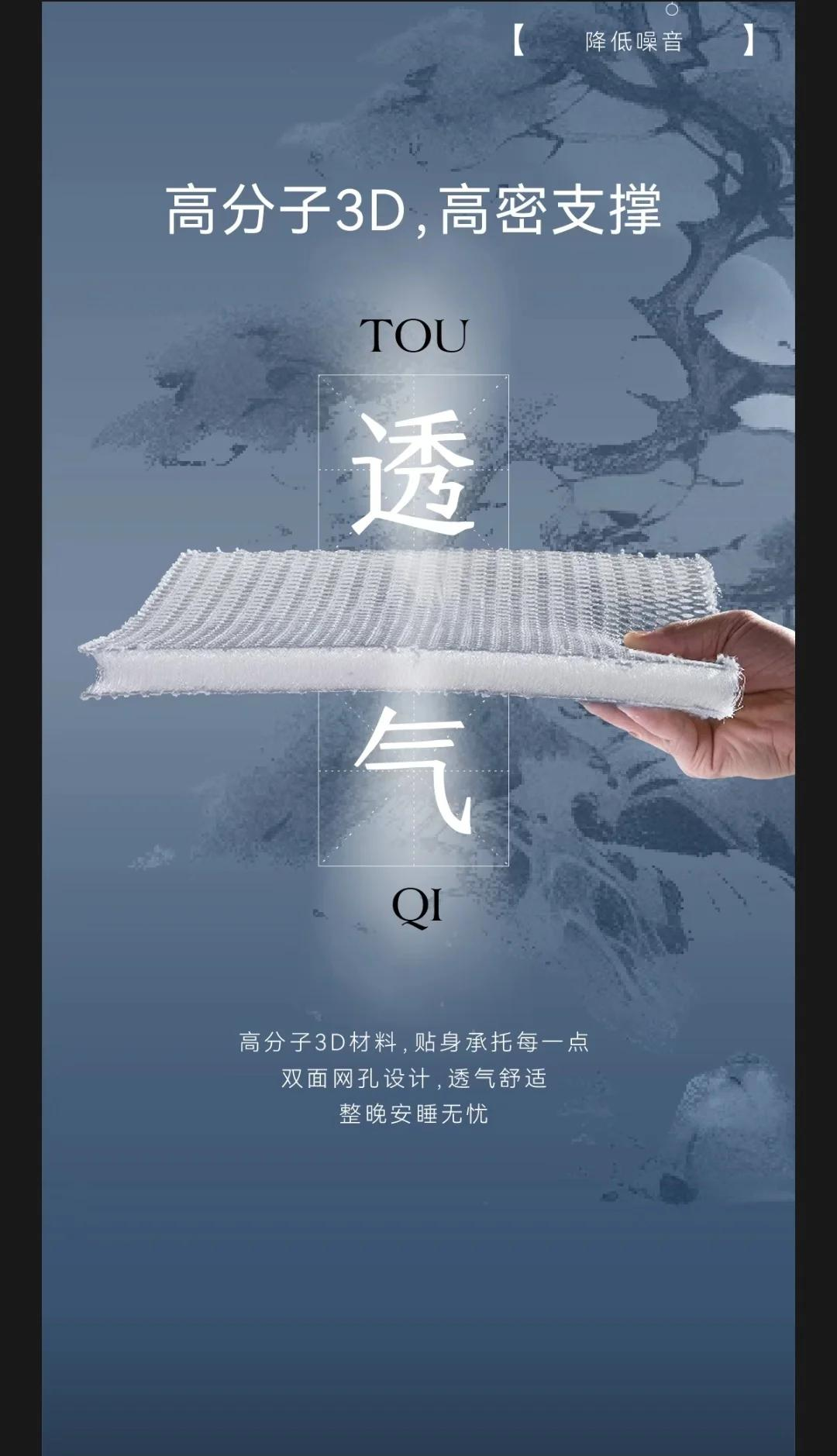 喜临门获得外观设计专利授权：“床垫（漾-如意）”