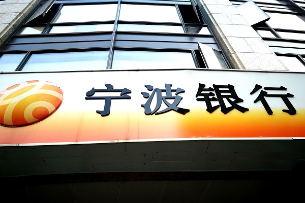 广发银行2024年实现净利152.84亿元 总资产达3.64万亿元