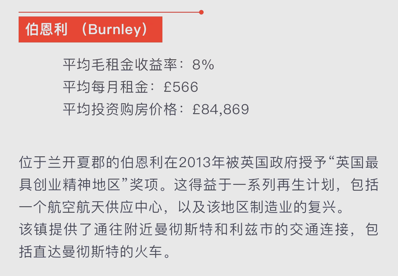 英国10年期国债收益率跌至逾四周低点4.498%